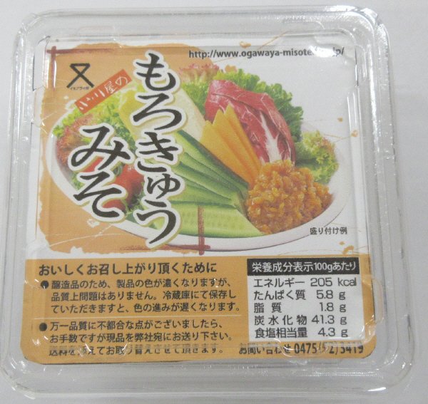 もろきゅうみそ