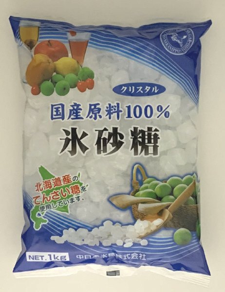 国産原料100％氷砂糖　１KG