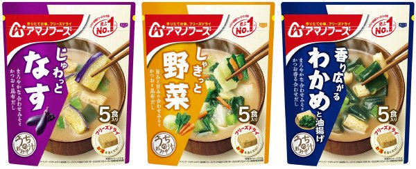 いろいろうちのおみそ汁３種セット７　ＣＫＩ