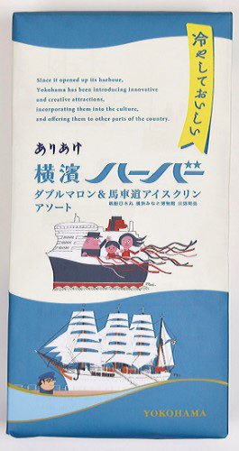 横濱ハーバーアソート　ダブルマロン＆アイスクリン
