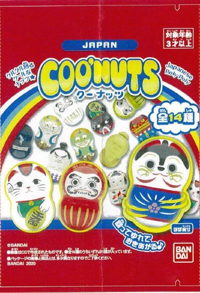 ＣＯＯ’ＮＵＴＳ　ＪＡＰＡＮ