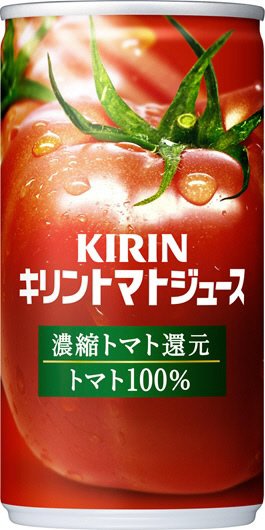 キリン　トマトジュース　濃縮トマト還元