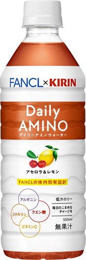 キリン×ファンケル　デイリーアミノウォーター