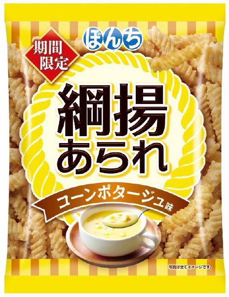 綱揚あられコーンポタージュ