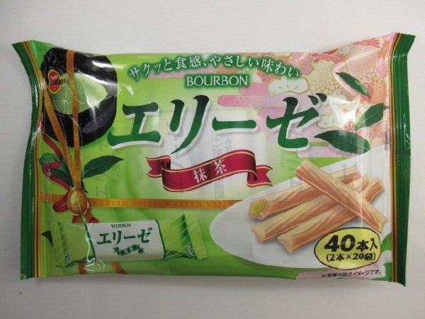 ４０本エリーゼ抹茶