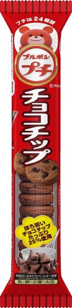 プチチョコチップ