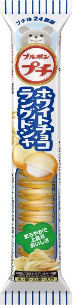 プチホワイトチョコラングドシャ