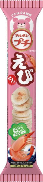 プチえび