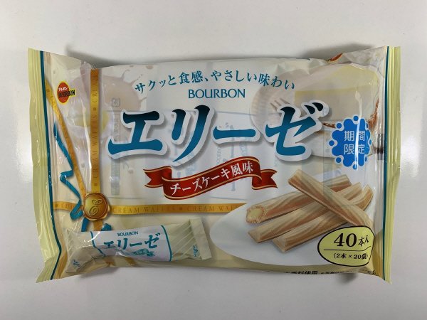 ４０本エリーゼチーズケーキ風味