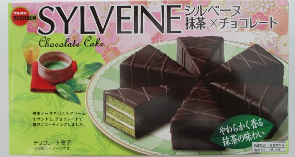 シルベーヌ抹茶×チョコレート