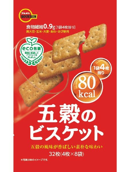 五穀のビスケット