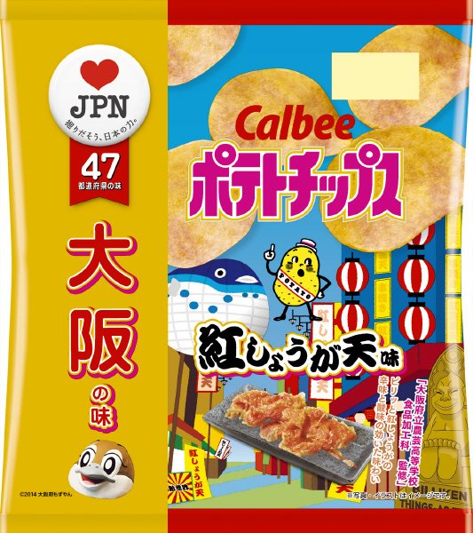 ポテトチップス紅しょうが天味
