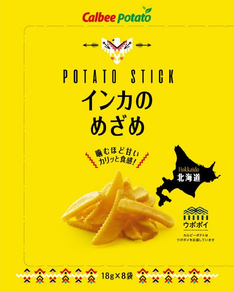 POTATO STICK インカのめざめ