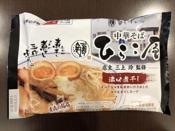 中華そば　ひらこ屋濃口煮干し