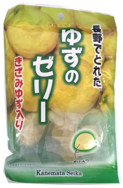長野でとれたゆずのゼリー