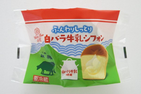 白バラ牛乳シフォン