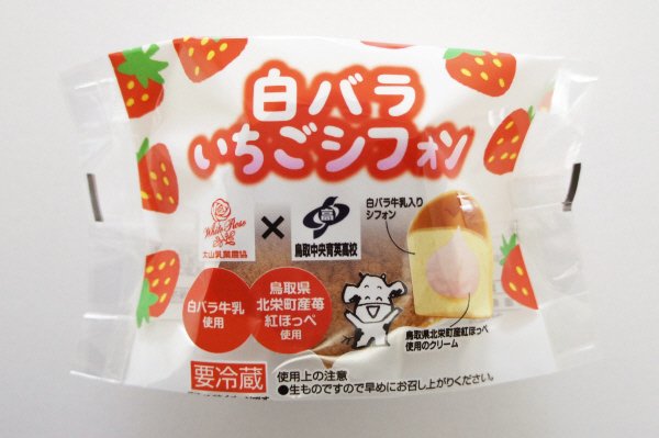 白バラいちごシフォン