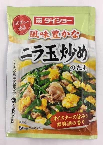 ぱぱっと逸品　ニラ玉炒めのたれ
