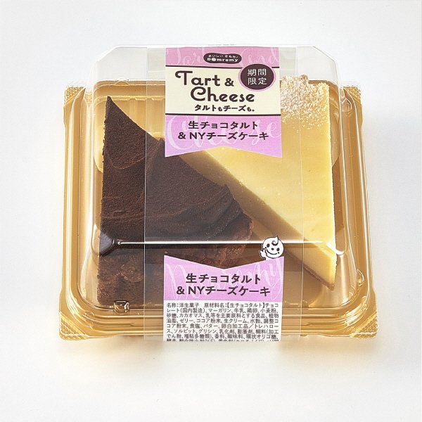 生チョコタルト＆ＮＹチーズケーキ