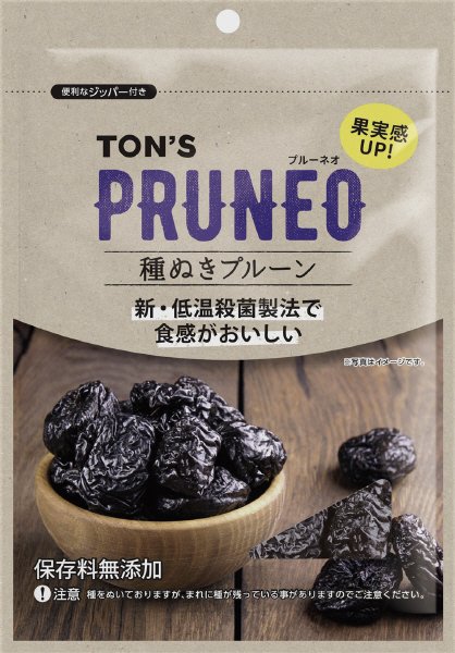プルーネオ　種抜きプルーン