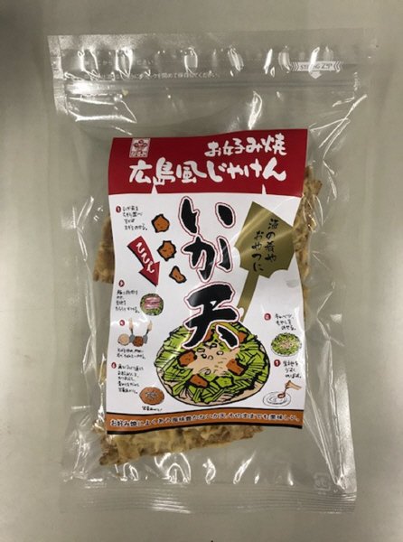 広島風じゃけんいか天