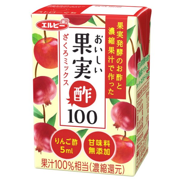 おいしい果実酢100 ざくろミックス