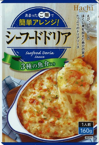 シーフードドリア