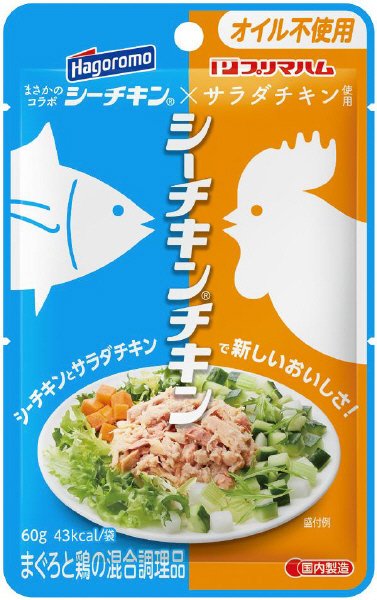 シーチキンチキン　オイル不使用
