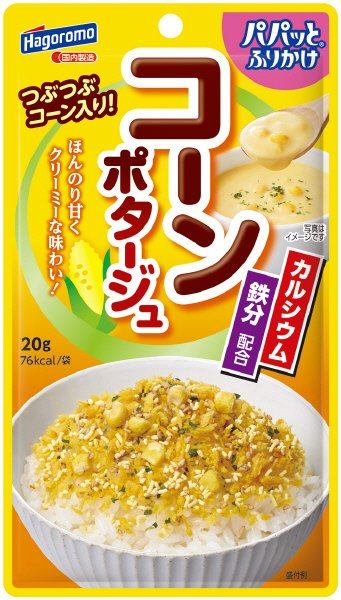 パパッとふりかけ　コーンポタージュ