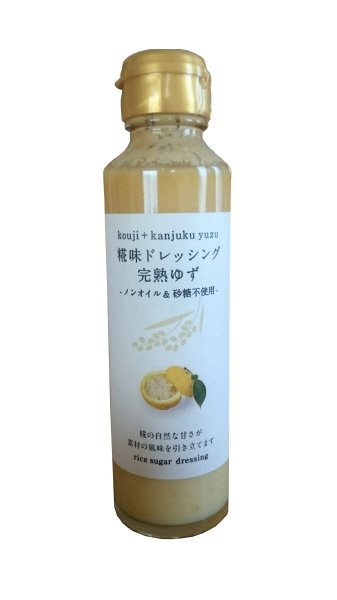 糀味ドレッシング　完熟ゆず