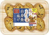 白身魚揚げ