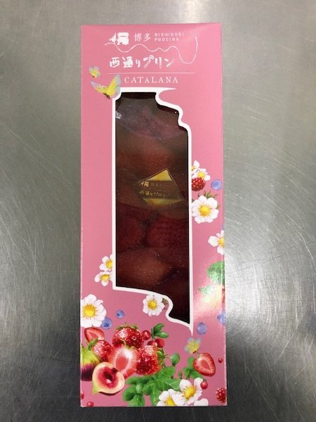 福岡県産あまおう苺入りカタラーナ