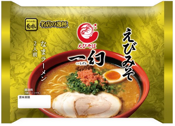 えびそば一幻　えびみそ　２人前