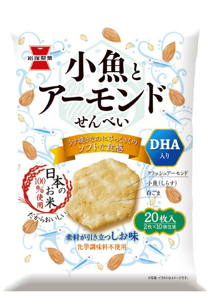 小魚とアーモンドせんべい