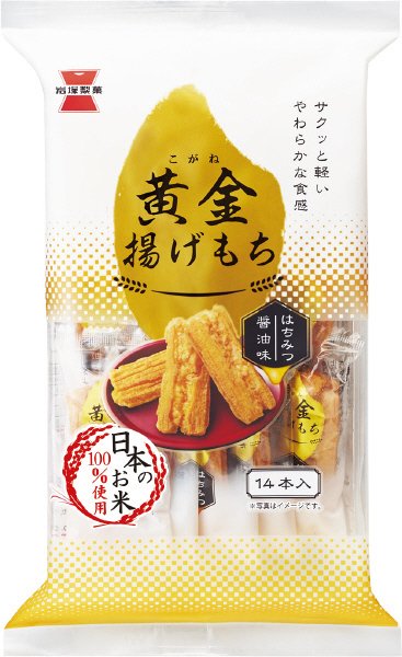 黄金揚げもち　はちみつ醤油味