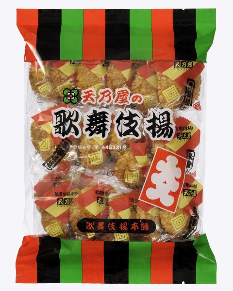 大入歌舞伎揚