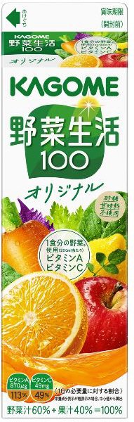 野菜生活１００オリジナル