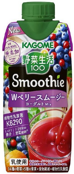 野菜生活１００ＳｍｏｏｔｈｉｅＷベリースムージーヨーグルトＭｉｘ