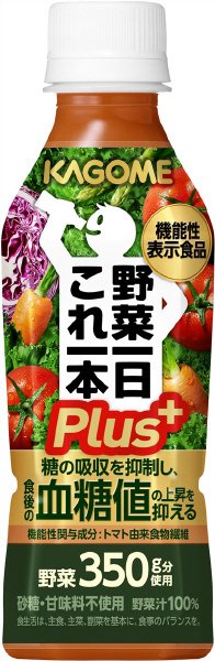 野菜一日これ一本Ｐｌｕｓ