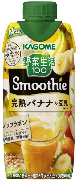 野菜生活１００Ｓｍｏｏｔｈｉｅ完熟バナナ＆豆乳Ｍｉｘ