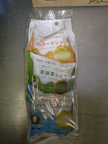 ヒロタのシュークリーム　アソート３個入