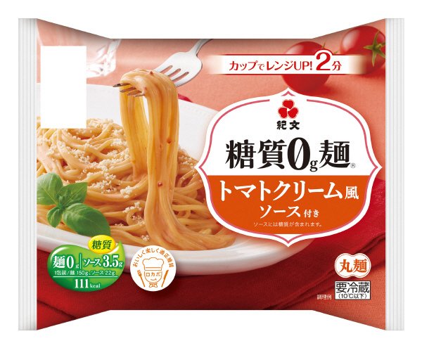 糖質０ｇ麺トマトクリーム風ソース付き