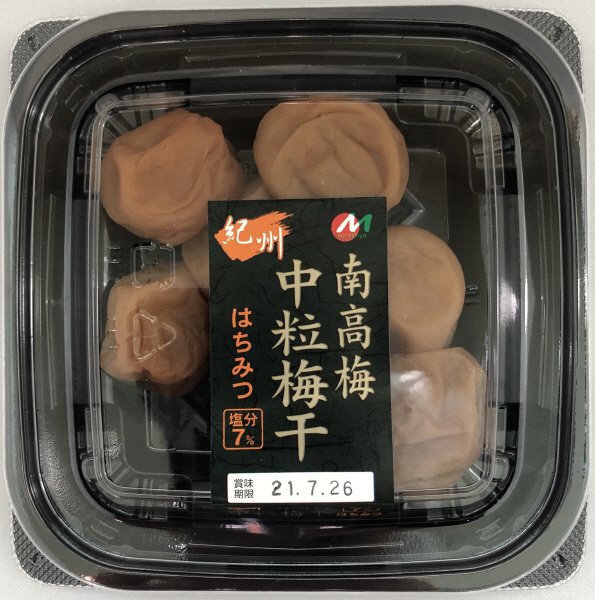 紀州産南高梅中粒梅干はちみつ