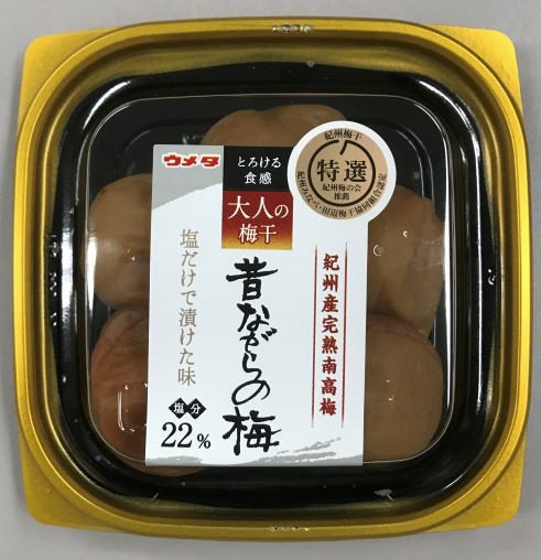 特選紀州南高梅大人の梅干昔ながらの梅