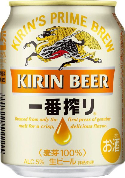 一番搾り生ビール