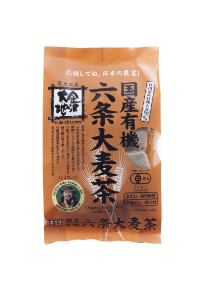 国産有機六条大麦茶