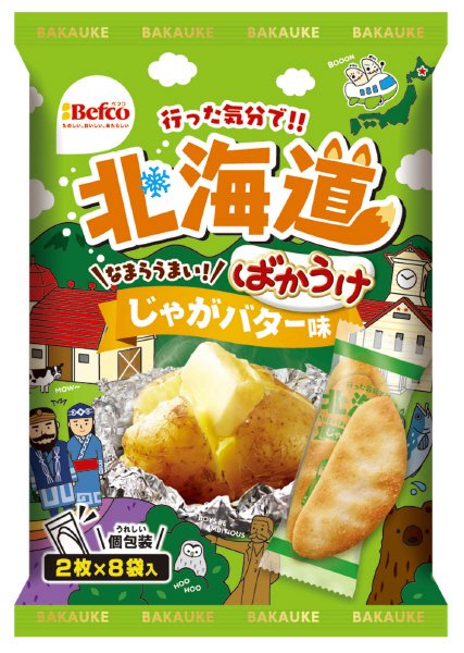 ２１ご当地ばかうけ　じゃがバター味