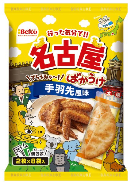 ２１ご当地ばかうけ　手羽先風味