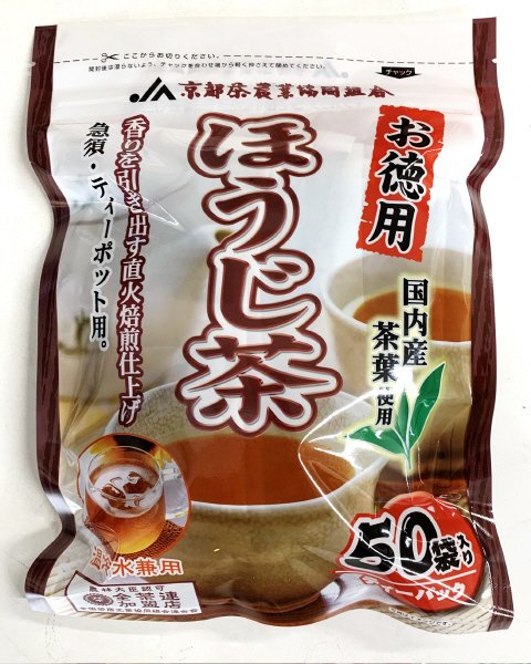 お徳用　ほうじ茶　（国内産茶葉使用）ティーパック
