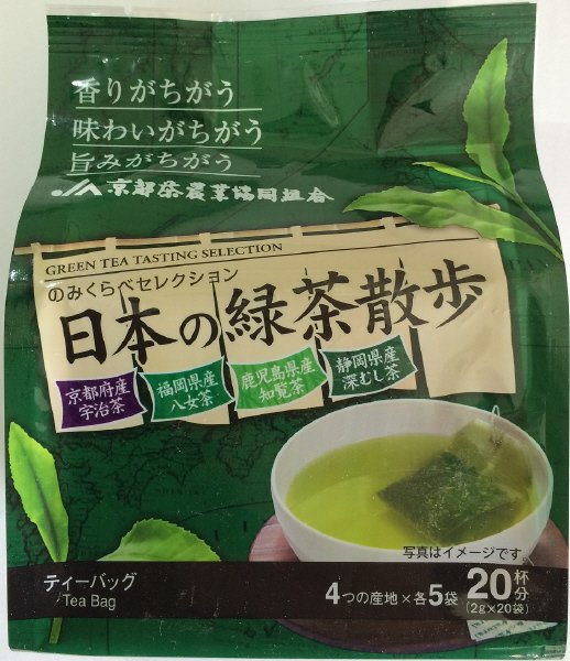 日本の緑茶散歩　（4種類）